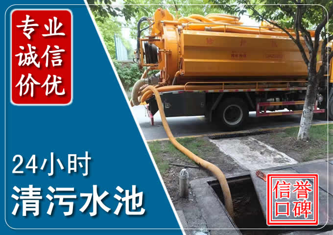 当阳化粪池清掏时人工与自动化哪个更好?清掏时有哪些要求?